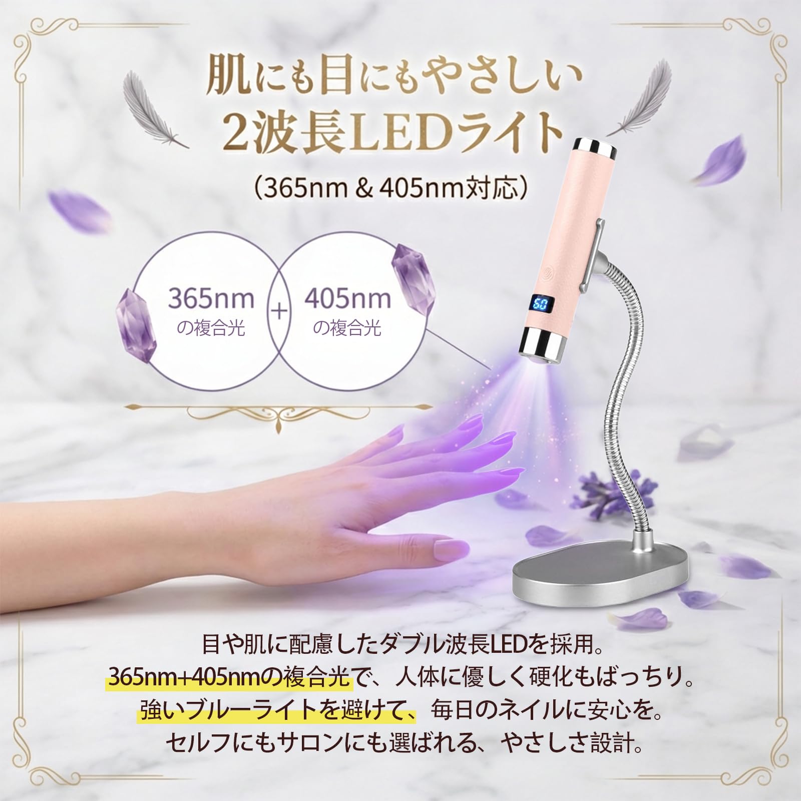 Amazon.co.jp: 2026new ネイルライト ジェルネイル ライト ペン型